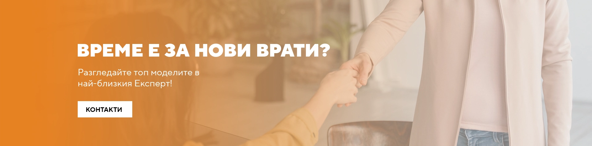 expert-banner