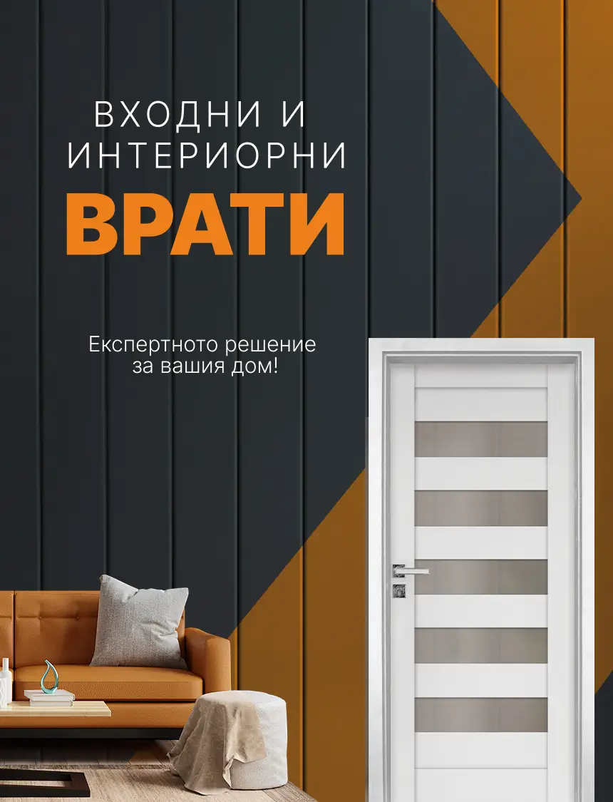 Банер Мобилен